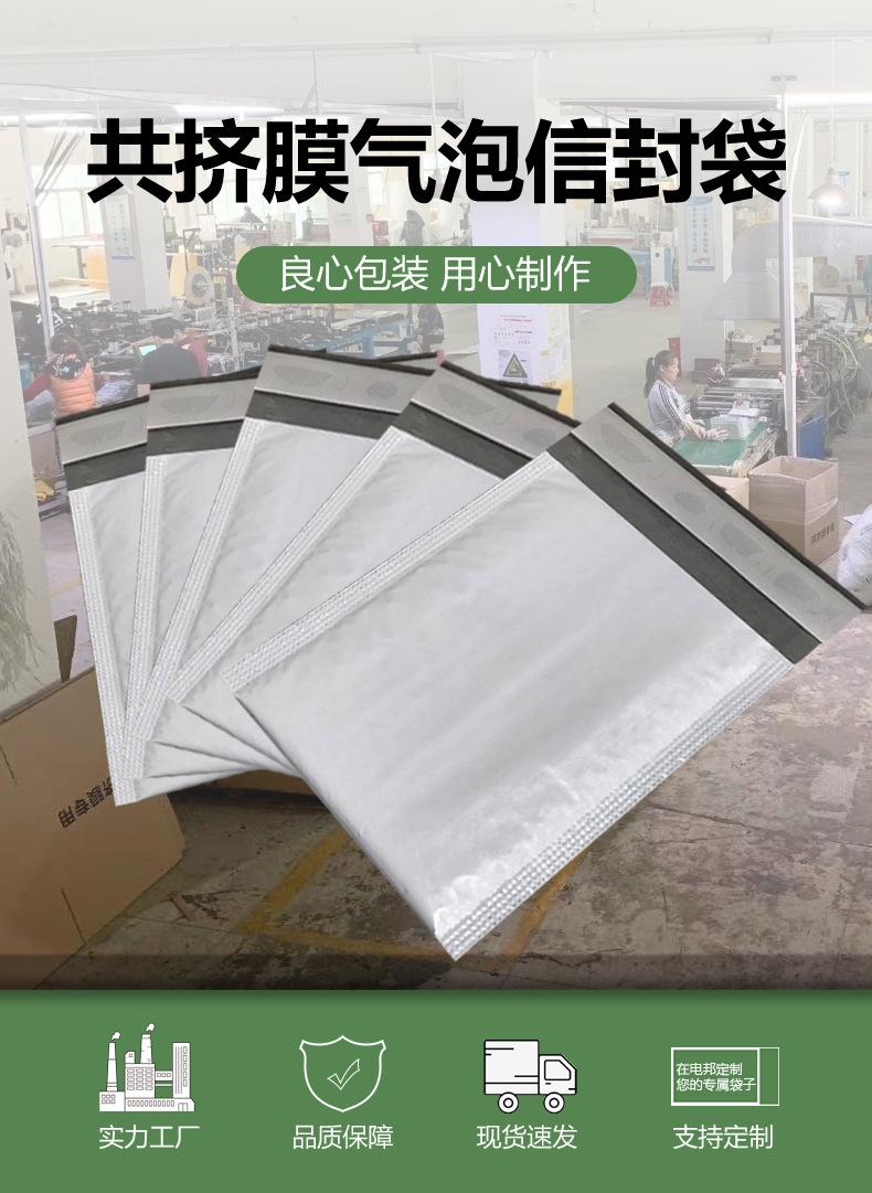 电邦共光详情_01