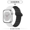 Adequado para Apple S11 Watch Iwatch8 Pulseira Applewatch9 Sucção Magnética S10 Silicone S7 Outono e Inverno Ultra2