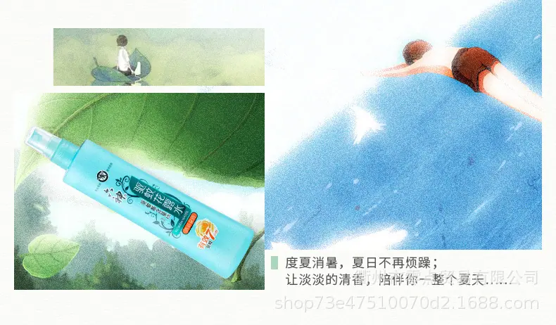 详情页 (3).jpg