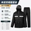 Conjunto de Impermeable Reflectante y Pantalones de Lluvia Ropa de Seguridad Vial Estilo Separado Hombres Mujeres Motocicleta Cuerpo Completo A Prueba de Tormentas Modelo de Adquisición