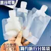 Bolsas vacías rellenables de apretar convenientes para viajes y viajes de negocios, para cosméticos, champú, gel de ducha, limpiador facial y loción