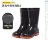 Botas de lluvia protección laboral obra de construcción botas de lluvia pvc hombre caña alta antideslizantes resistentes al desgaste zapatos de goma zapatos de agua engrosados tendón al por mayor media pantorrilla