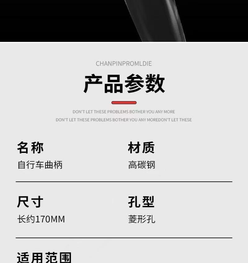 详情 5