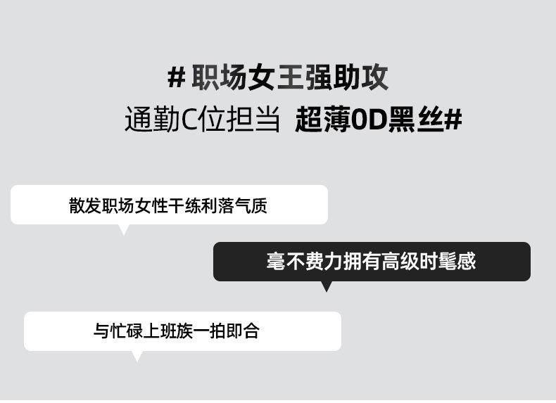 0D黑丝-职场风---xq_02.jpg