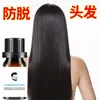 Sérum para Crecimiento de la Línea del Cabello, Sérum para el Crecimiento del Cabello, Alarga Rápidamente el Cabello Corto, Previene la Caída del Cabello, Sérum para el Crecimiento y Fortalecimiento del Cabello, Aceite Esencial para el Crecimiento y Cuidado del Cabello