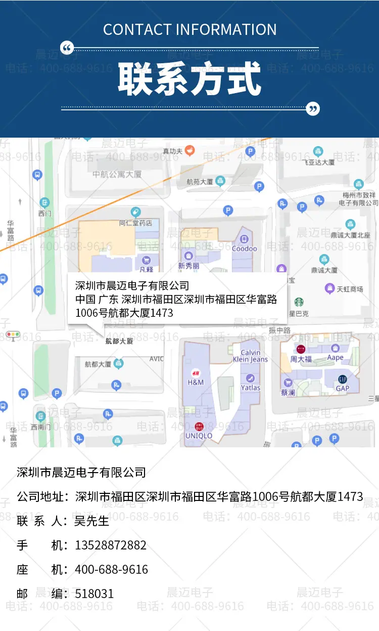 电子详情_11