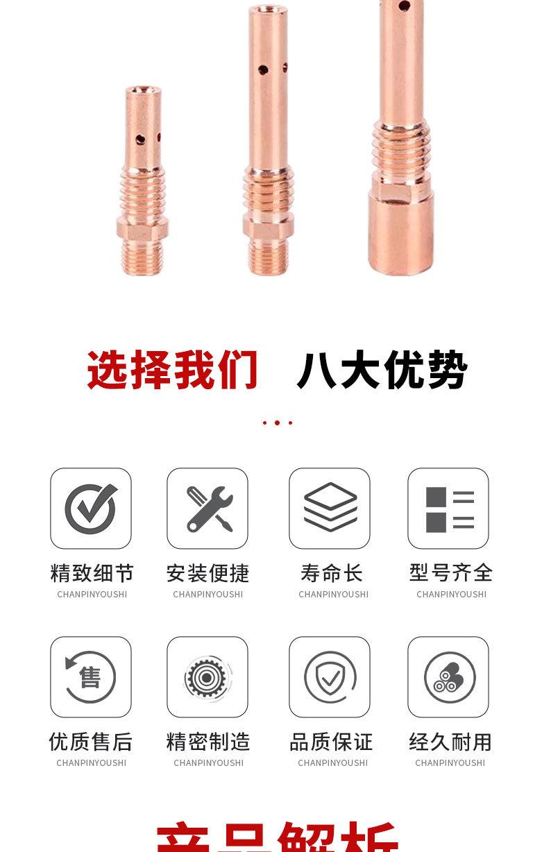 详情页切片_06.jpg