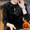 Suéter Espeso para Hombre Otoño e Invierno 2024 Nuevo Suéter Espeso con Estampado de Terciopelo Dorado Forrado de Felpa para Hombre Suéter para Hombre