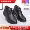 Zapatos de Algodón Cálidos para Negocios Transfronterizos para Hombres de Mediana Edad y Ancianos, Zapatos de Algodón de Cuero Hechos a Mano, Zapatos Cálidos, Antideslizantes y Duraderos