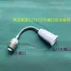 Adaptador de portalámparas e14 a e27, portalámparas de extensión universal de rosca, varilla de extensión, convertidor de portalámparas E14 a B22