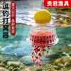 Garrafa de Isca para Pesca de Carpa Crucian e Carpa Capim em Água Selvagem, Isca de Arroz com Álcool, Isca Suspensa para Arremesso de Longa Distância, Método de Pesca com Bola de Trolling, Dispositivo de Iscagem para Pesca com Iscas Artificiais