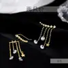 [Muxi] Pendientes de Borlas, Elegantes, Populares Elegantes, Pendientes de Moda, Pendientes de Verano de Gama Alta, Nuevo Estilo 2022 para Mujer