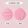 Esponja de Maquillaje Macaron, Súper Suave y Engrosada, No Absorbe el Polvo, Esponja para Base de Maquillaje Líquida Húmeda y Seca, Esponja de Cojín de Aire Malvavisco