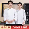 Casaco de Chef Elástico Masculino Feminino Restaurante Hotel Pousada Inverno Outono Todas as Estações Confortável Respirável Manga Longa Roupa de Trabalho Restaurante
