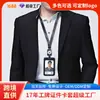 Portatarjetas de Plástico para Trabajo con Cordón, Portaid con Hebilla Retráctil de Fácil Extracción, Identificación de Trabajo, Tarjeta de Estudiante para Campus