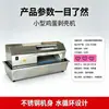 Máquina Automática de Pelar Huevos de Acero Inoxidable Máquina Comercial para Quitar la Cáscara de Huevo Modelo de Exportación Máquina de Pelar Huevos