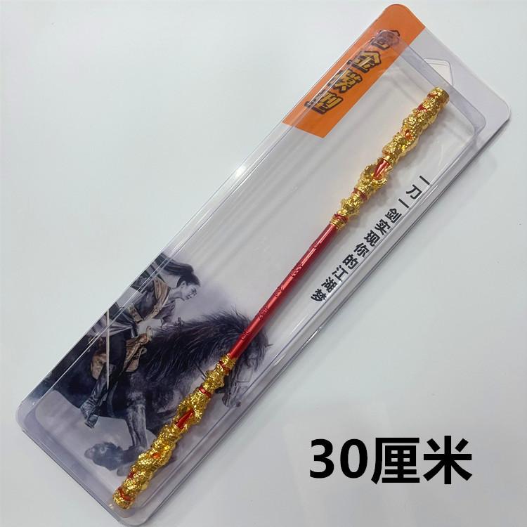 30金