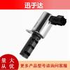 10921AA040 TS1048 0019495451969 Válvula VVT apta para Subaru Forester Impreza