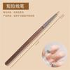 Pluma de uñas japonesa, pincel, pluma de barrido, pluma de construcción, varilla semitransparente, pluma de línea pintada para fototerapia, pluma con degradado, venta directa de fábrica