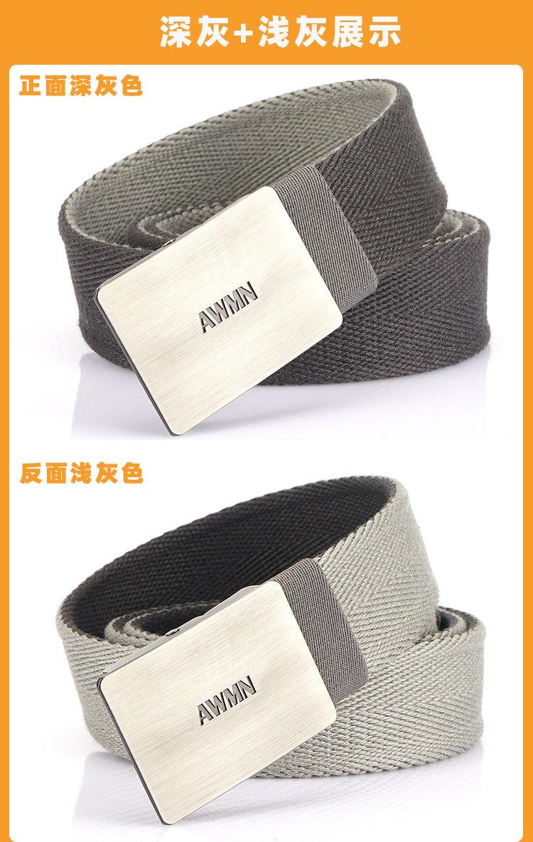 双层帆布2_23.jpg
