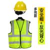 Chaleco Reflectante Seguridad Construcción Chaleco de Construcción Sitio Ingeniería Ropa Fluorescente Noche Malla Transpirable Conjunto para Montar