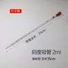 Pipetas de vidro graduadas, conta-gotas com ponta de borracha, pipetas para transferir líquido, adequadas para coletar resíduos de peixe, pipetas de escala única 1, 5, 10ml