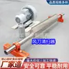 Limpiador de cuchilla de aire neumático de alta presión, hoja de acero inoxidable para cinta transportadora, cuchilla de aire para eliminación de polvo y agua de cinta transportadora industrial