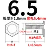 Tuerca de Remache a Presión Hexagonal de Agujero Pasante de Acero Inoxidable Columna de Remache Chasis de Chapa Metálica Perno Sos-3.5M3 Agujero Inferior 5.4 Ensamblaje