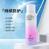 Spray Protector Solar Aislante Verano Cara Cuerpo Anti-Ultravioleta Universal para Hombres y Mujeres Impermeable Resistente al Sudor Refrescante No Graso