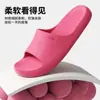 Nuevas chanclas de EVA de verano para hombres y mujeres, resistentes al olor, para uso en interiores en casa, silenciosas, antideslizantes, adecuadas para parejas, sandalias para baño y ducha en casa