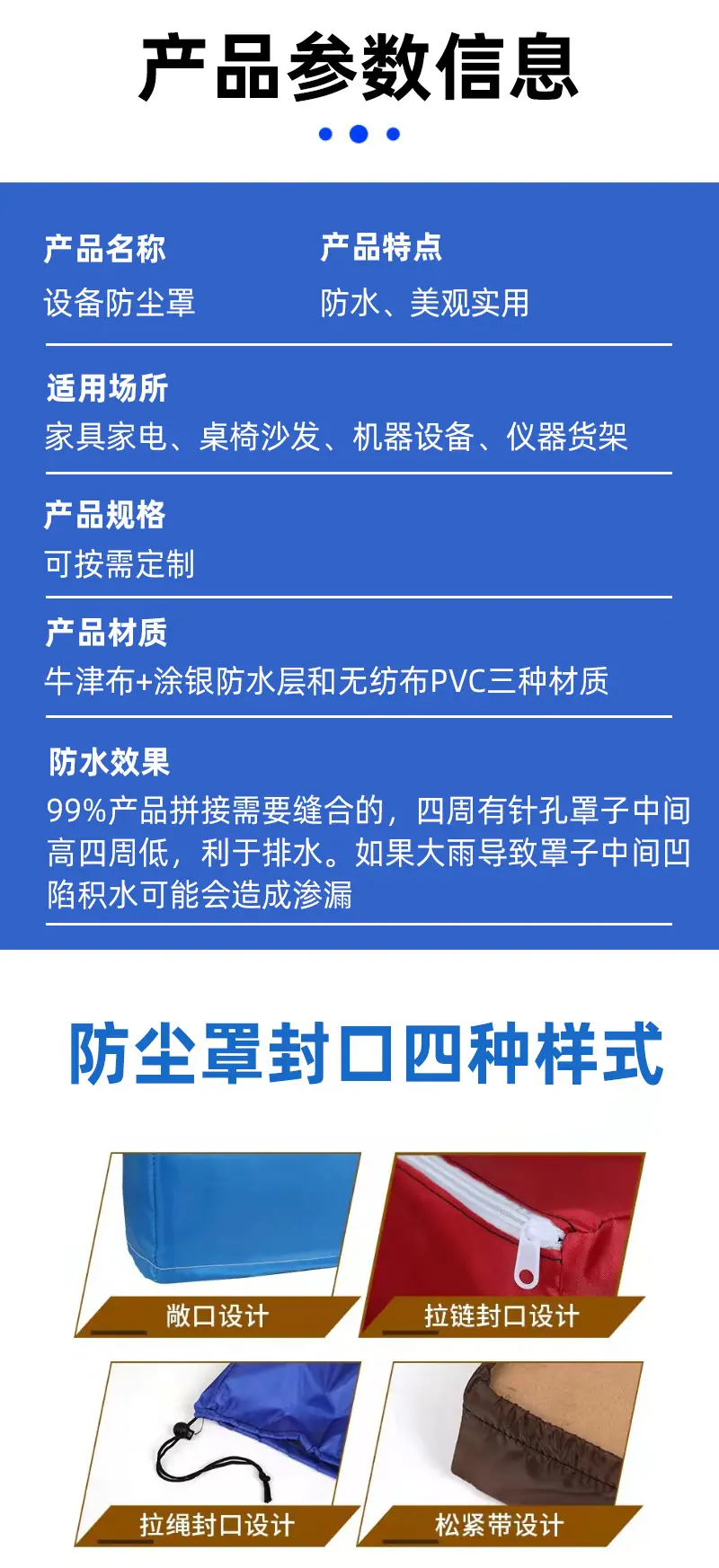 详情页-拷贝_04.jpg