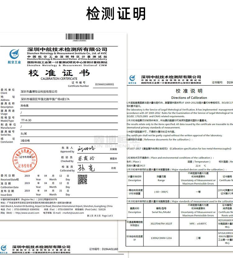 K型热电偶线_11.jpg