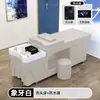 Cama para Lavagem de Cabelos, Cama Especial para Tratamento Capilar para Salão de Beleza e Barbearia com Circulação de Água e Aquecedor de Água, Cama com Massagem Integrada, Exportação Transfronteiriça