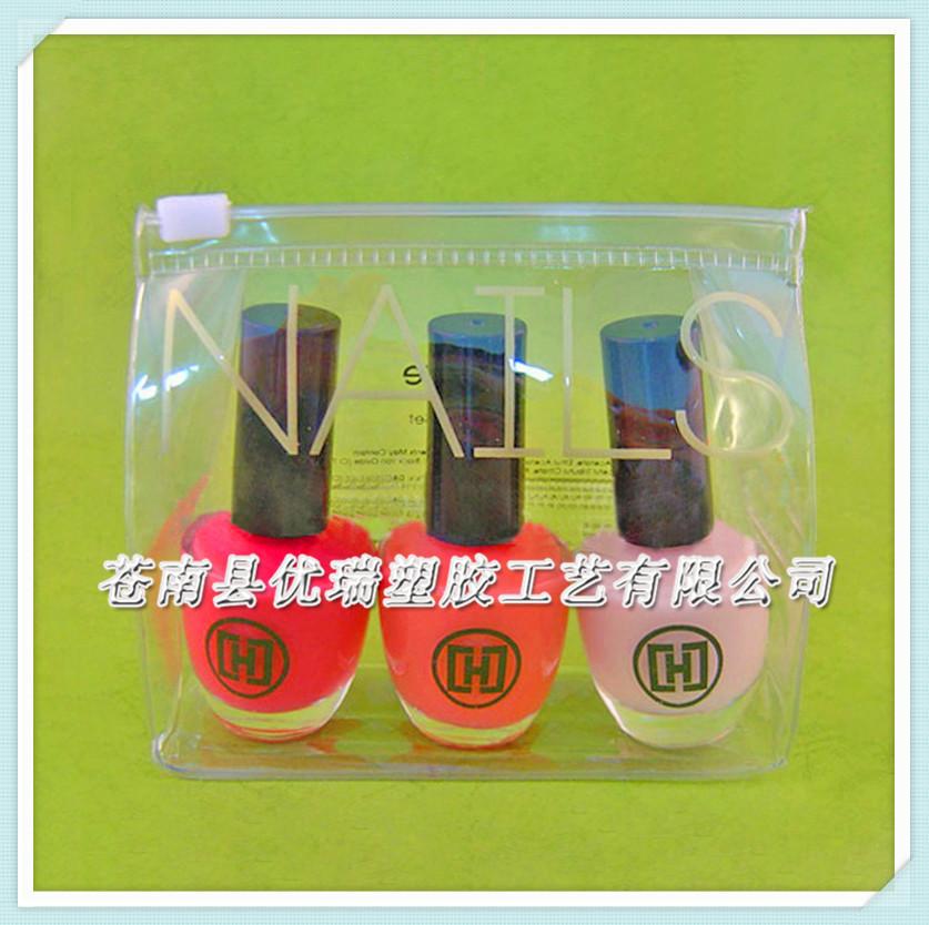定制PVC化妆品试用包装袋 电压PVC立体袋子 PVC套装指