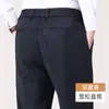 Pantalones casuales de lana de alta gama para hombre, estilo primavera y otoño, pantalones de seda para hombre con cintura elástica, pierna recta, pantalones de negocios engrosados para hombre