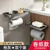 El fabricante suministra soporte para pañuelos de ventosa de aluminio espacial sin perforación, estante impermeable montado en la pared para baño, caja de pañuelos multifuncional para inodoro