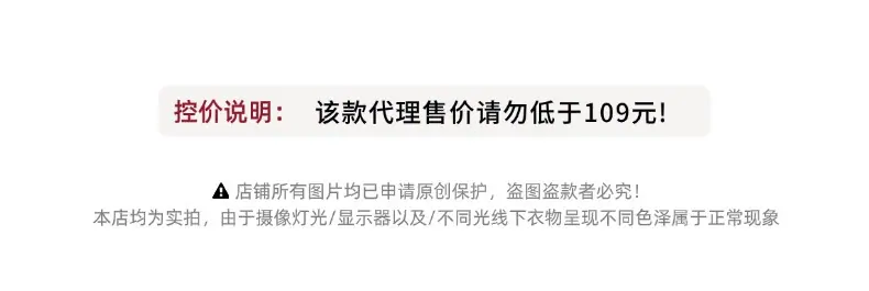 01控价说明 (7).jpg