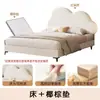 Cama Nube de Lujo Ligero Color Crema para Niñas, Exclusiva para Princesas 1.5m Cama Infantil Moderna Sencilla Acogedora para Apartamentos Pequeños, Modelo Más Vendido