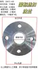 Brida roscada galvanizada con rosca interna, 3 roscas, 2 bombas, DN65, 1 pulgada, 6