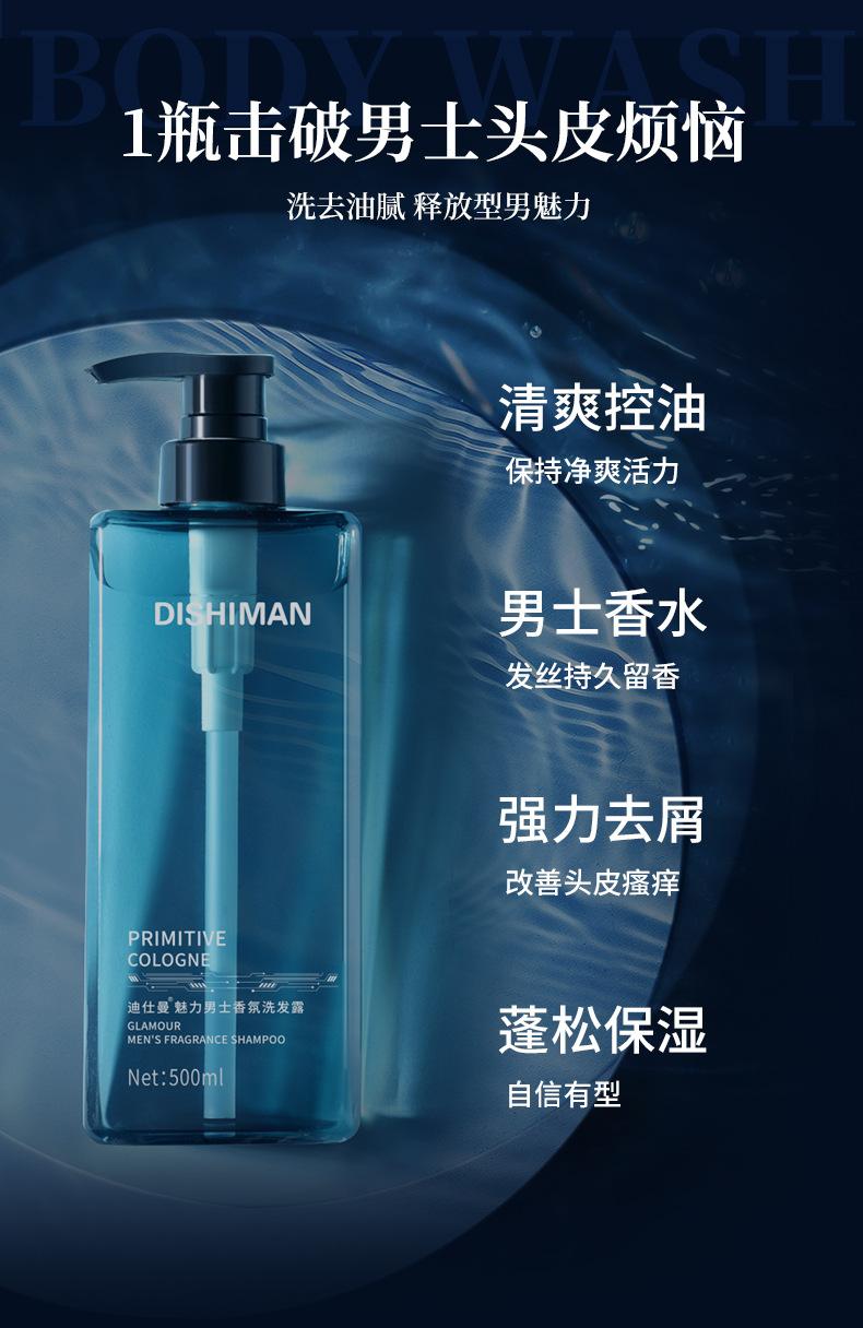 宝贝详情图5