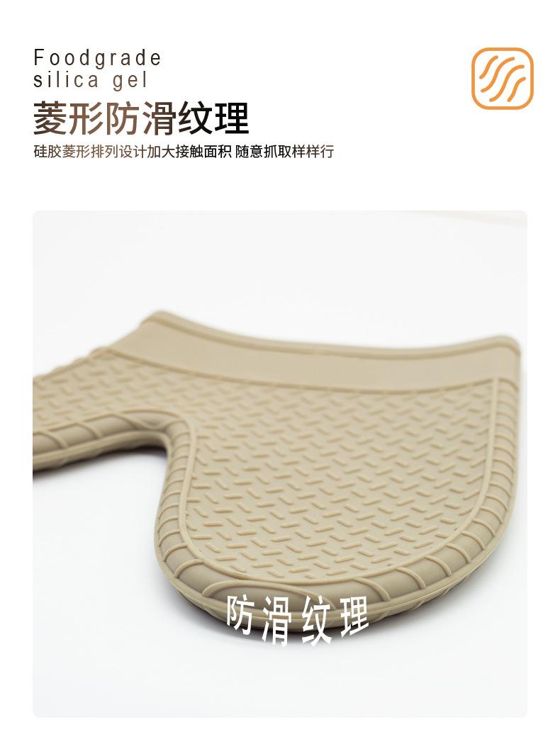 硅胶手套021_06.jpg