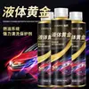 Limpador Catalítico de Três Vias, Eliminação de Ruído, Aditivo de Gasolina para Remoção de Depósitos de Carbono Específico para Carros, Ouro Líquido Tesouro de Combustível