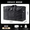 Bolsa de Viagem Despachada em Companhia Aérea, Bolsa para Armazenamento de Roupas e Colchas, Bolsa de Bagagem de Grande Capacidade em Tecido Oxford para Mudança, Essencial e Portátil