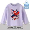Nueva Camiseta de Manga Larga para Niños 2026, Algodón con Dibujos Animados, Manga Larga Raglán para Primavera y Otoño, Camiseta Básica para Niños 6