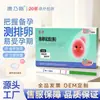 Papel de Prueba de Ovulación Zhenyi para el Embarazo Prueba de Barra de Precisión Ciclo de Ovulación Excelente Educación Promover Generador del Cuerpo Amarillo Papel de Prueba