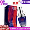 Marubeni Huan Chao - Líquido potenciador del placer femenino (20 ml), gel externo para mujeres, productos sexuales para adultos, venta al por mayor