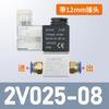 Válvula solenoide neumática 2V025-08 válvula electrónica AC220 dos posiciones dos vías tres vías DC24V interruptor 3V1-06 normalmente cerrada