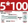Tornillos y pernos hexagonales galvanizados de grado 8.8, estándar nacional, M3M4M5M6M8M10M12-M24*16/20/25mm