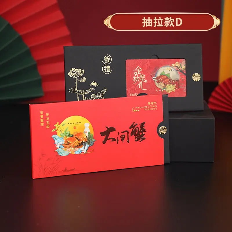 抽拉