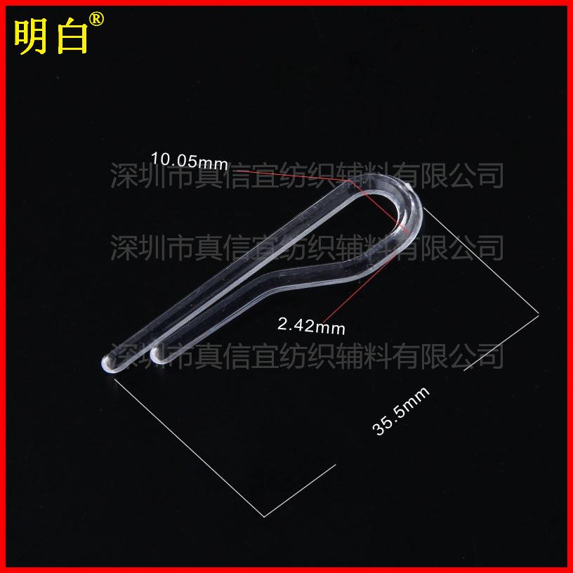 12# 透明.jpg